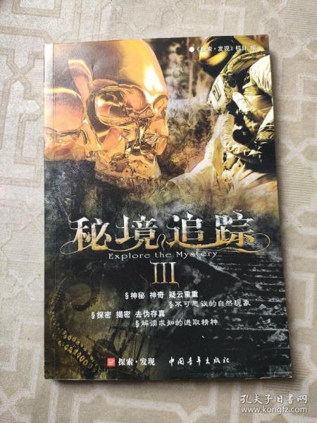 前缀un和in的区别