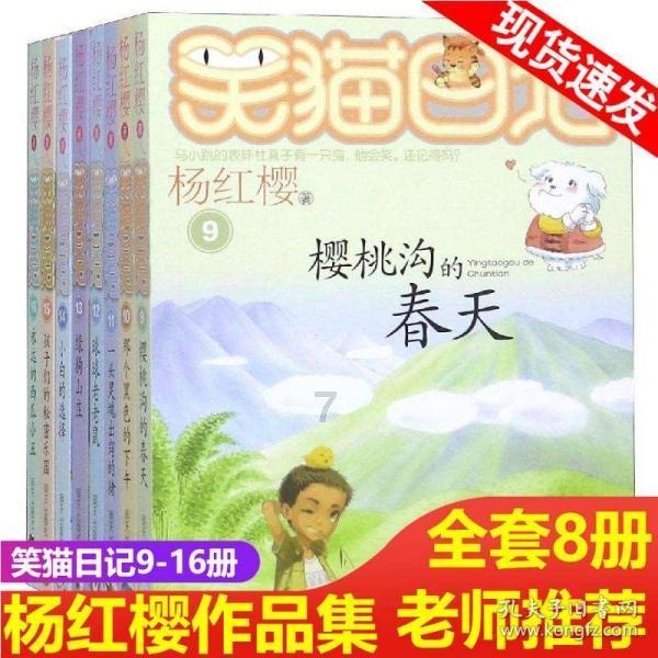 奥莉的夏威夷之旅