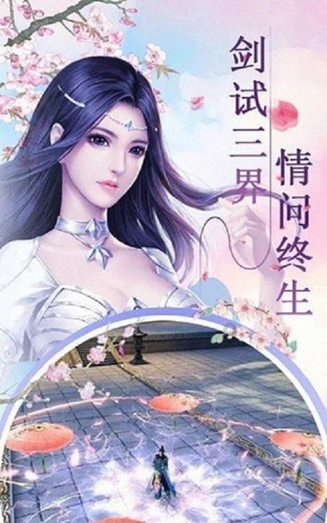 三高症状是很常见的病症，基本是由哪些原因引起的呢？游戏画面