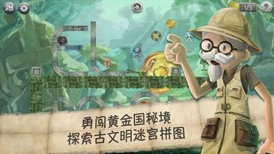 僵尸吃怪物