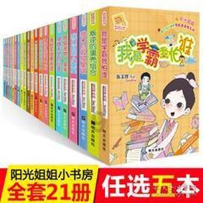 乌兰浩特市第十四届人民代表大会第三次会议开幕