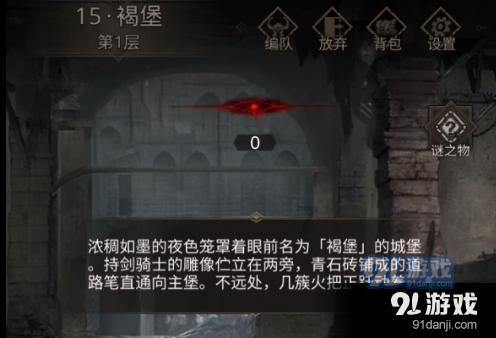 你还在保温杯里泡枸杞?真能滋补肝肾、降血糖?医生:三招告诉你