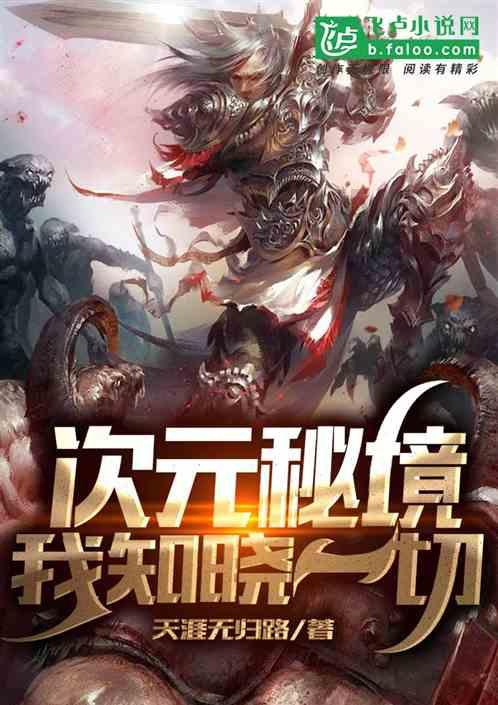 老妇人营救