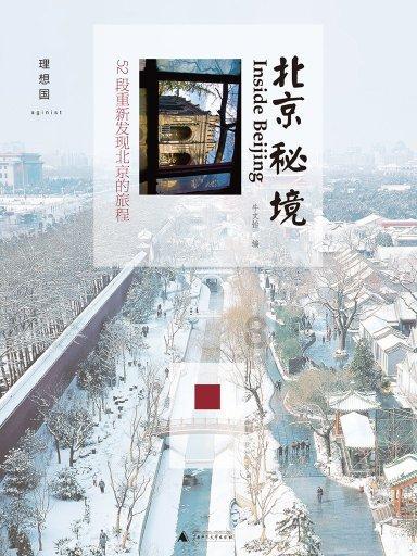龙行龘龘贺新春 |新鲜!武汉光谷社区为居民送春联,书法机器人挥毫写祝福