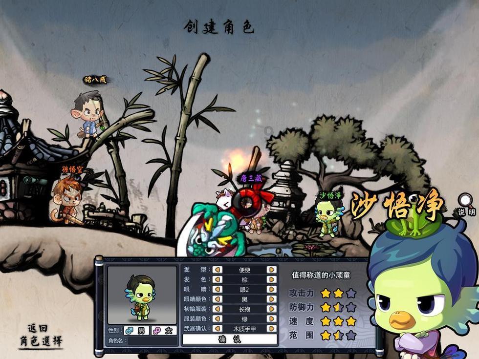 蓝狐视频