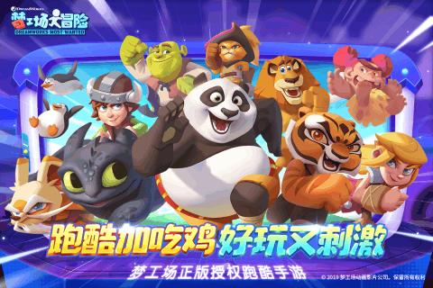 逗小猴开心系列170