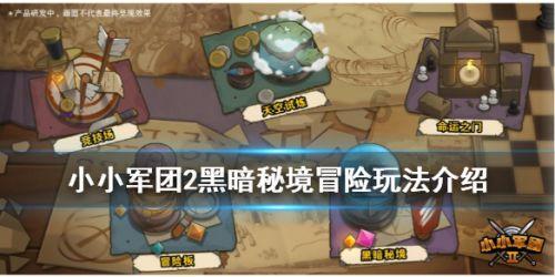 芭比的时尚新娘装