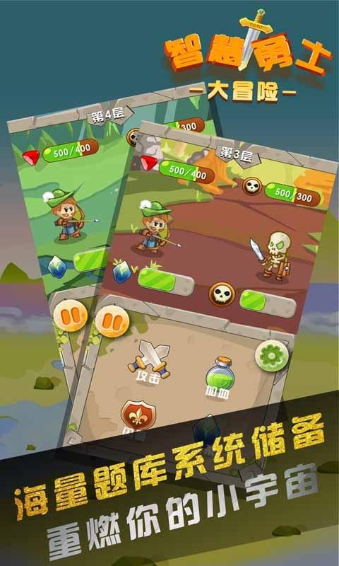 直升机大战
