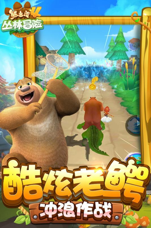 春雨直播app