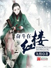 世界杯换装