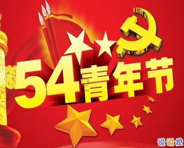敢死队3中文版