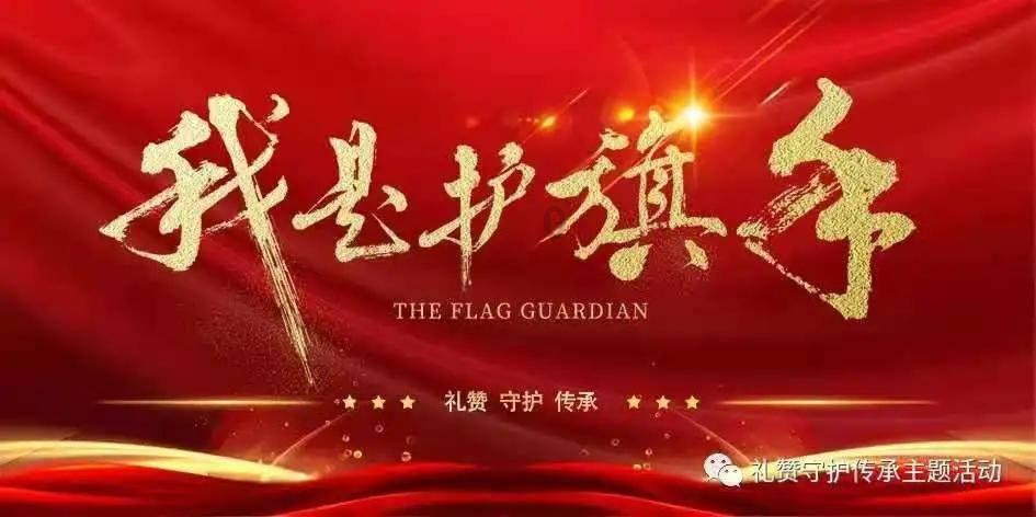 召唤神龙万宁版祖龙