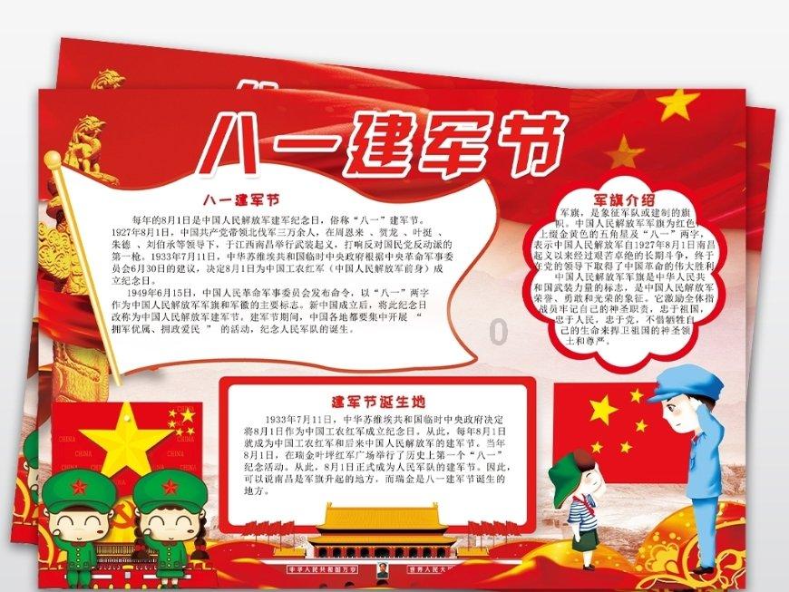 海滩小镇逃生