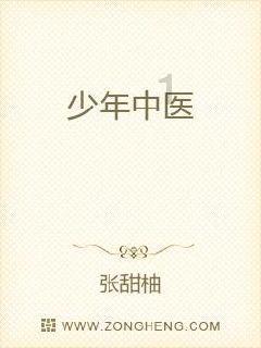 意难平：“时尚教主”黄蕙兰，民国第一外交官夫人，明珠亦蒙尘