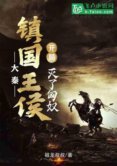 豆娃勇士3