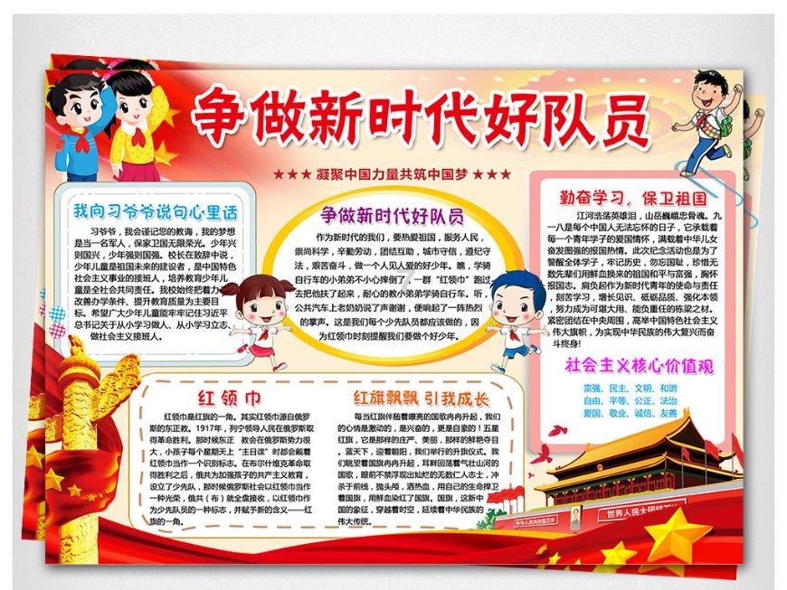 罗马诺:朗斯报价巴萨20岁后卫法耶,800万-900万欧租借