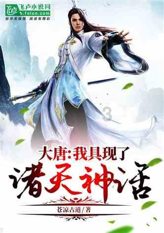 镇魔曲页游