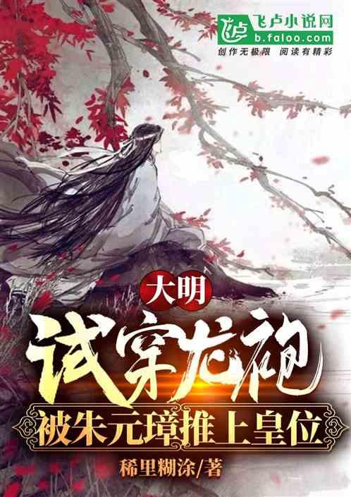 星际殖民2