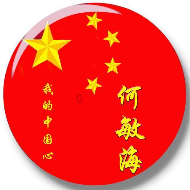 数读酒泉医保这份成绩单