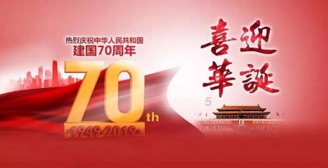 春节将至,假期消费提示来了→