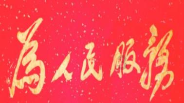 内蒙古一出租司机捡到 27 万现金!