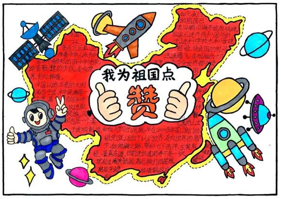 易币付游戏画面