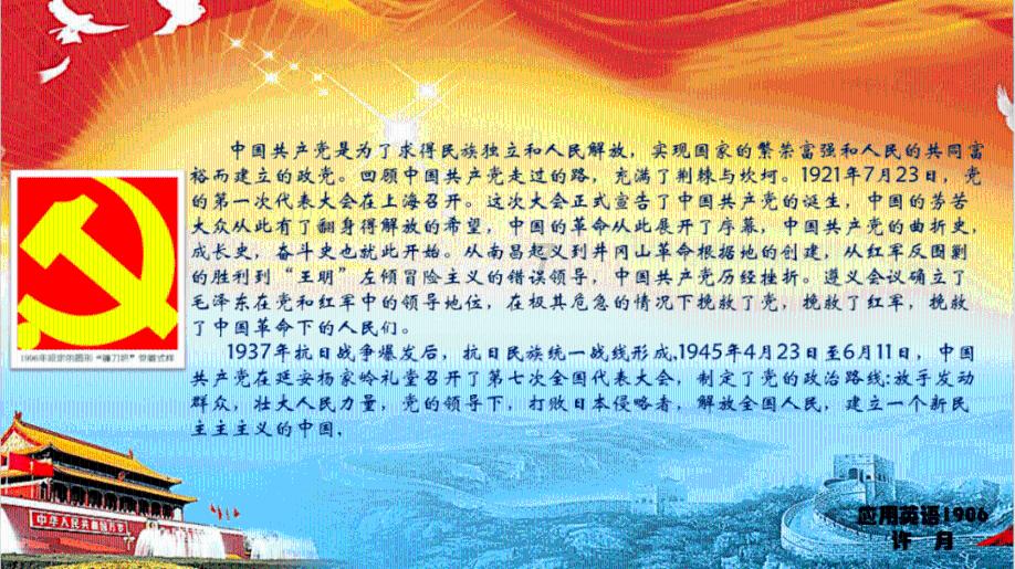 灵魂能力6