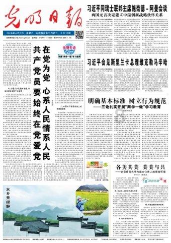 在寒冷的天气里，老年人在洗澡时应该特别注意以下几点