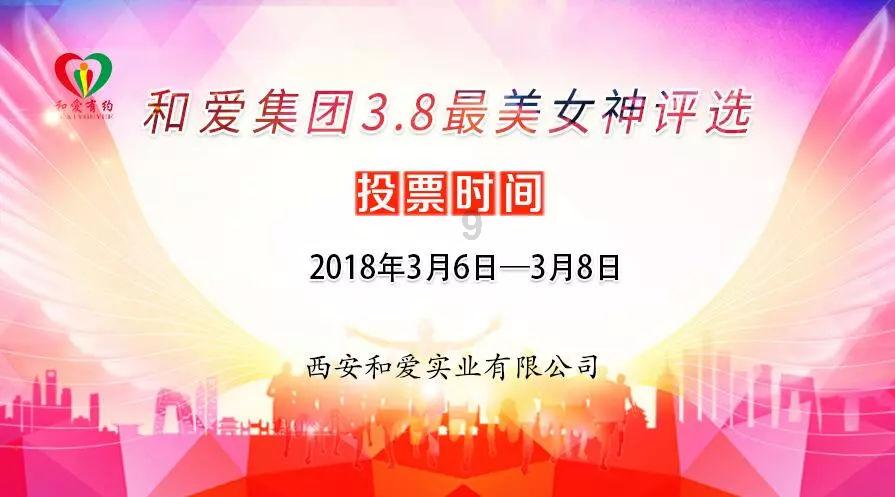 芒果超媒：2023年净利同比预增76%-108%