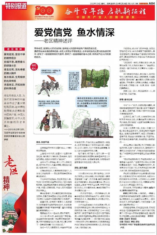 全民剧本大师内置菜单