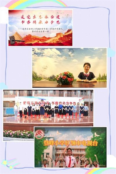 被遗忘的对象