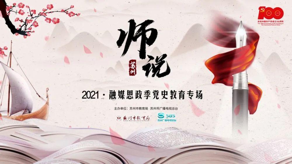 朱重烈在审议省政府工作报告时强调:高站位 实干事 见真功 为勇当先行者谱写新篇章贡献金华力量