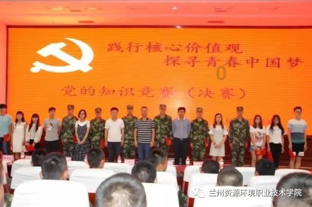 易币付游戏画面