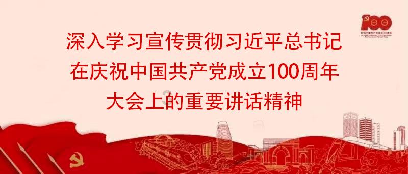2024年全市民政工作会议召开