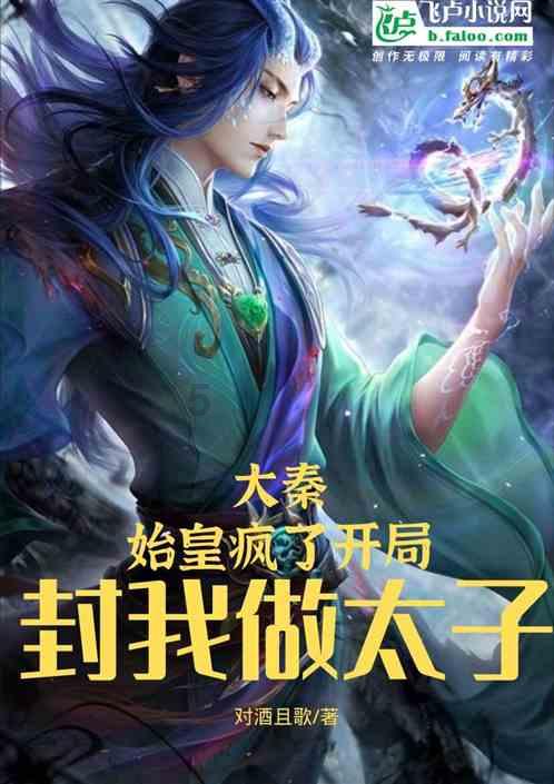 炼金术士塔