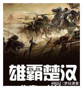 《幻兽帕鲁》异构格里芬飞行介绍