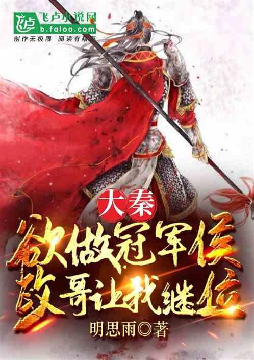 燃烧吧大脑装瓶子游戏