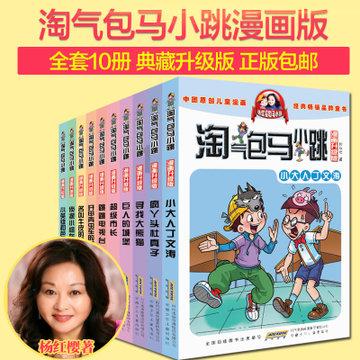 奥特曼大作战